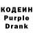 Codein Purple Drank artFARAON_PANZER