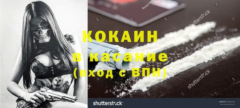 Кокаин Боливия Белый