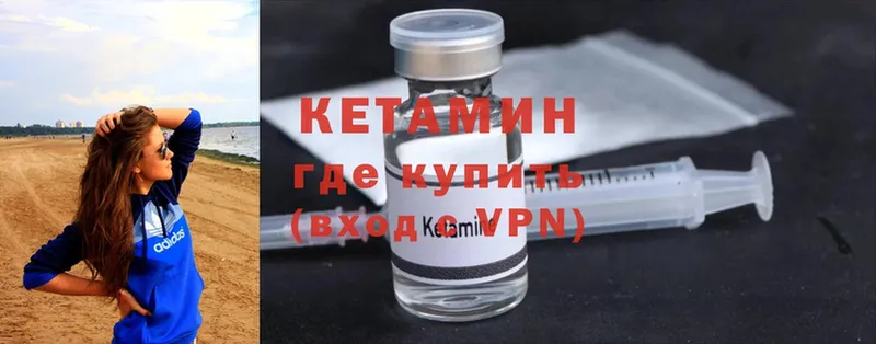 Кетамин ketamine  Белый 