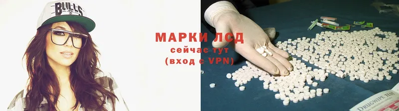 ЛСД экстази ecstasy  Белый 